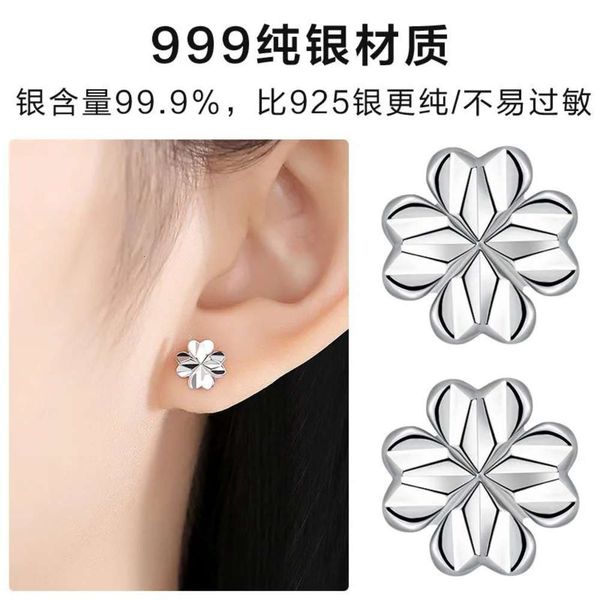 smooth car flower clover earrings fashion temperament net red simple small earrings
smooth car flower clover earrings fashion temperament net red simple small earrings