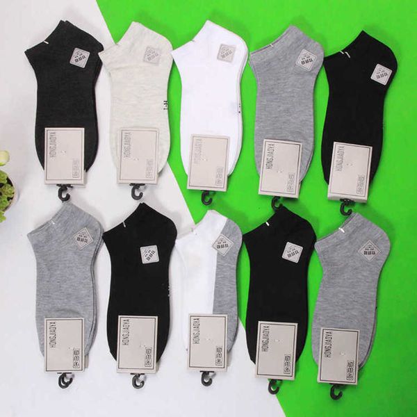 boat casual breathable low waist cotton solid men's socks short tube, Black
boat casual breathable low waist cotton solid men's socks short tube, Black