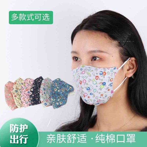 repeated printing washing cotton mask hanging ear type dust proof decor children adult
repeated printing washing cotton mask hanging ear type dust proof decor children adult