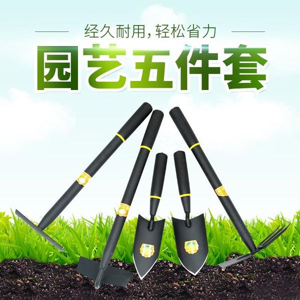 planters & pots household thickening manganese steel small shovel, flower garden tools set, planting trumpet soil shovel
planters & pots household thickening manganese steel small shovel, flower garden tools set, planting trumpet soil shovel