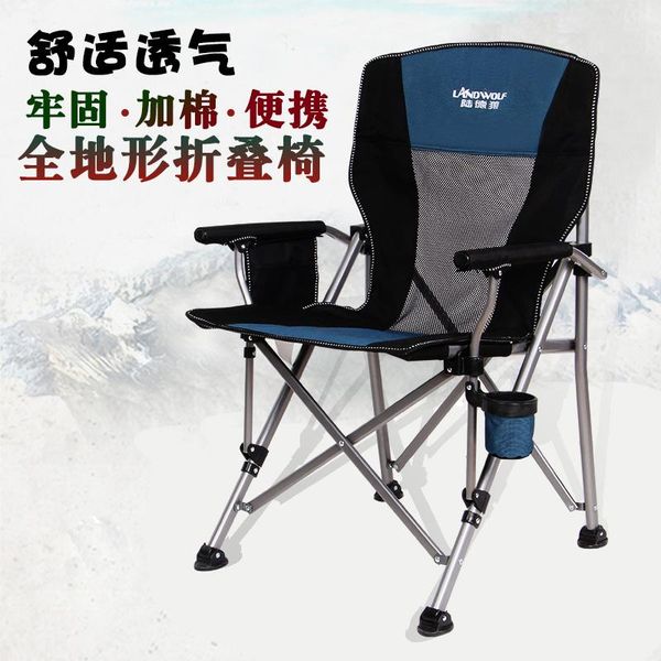outdoor portable folding beach chair bearing 300 jins stool fishing chair recreational the director's
outdoor portable folding beach chair bearing 300 jins stool fishing chair recreational the director's