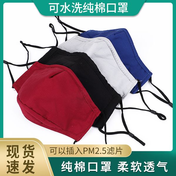 pure 3-layer cotton mask with filter element, thin in summer, washable 
pure 3-layer cotton mask with filter element, thin in summer, washable