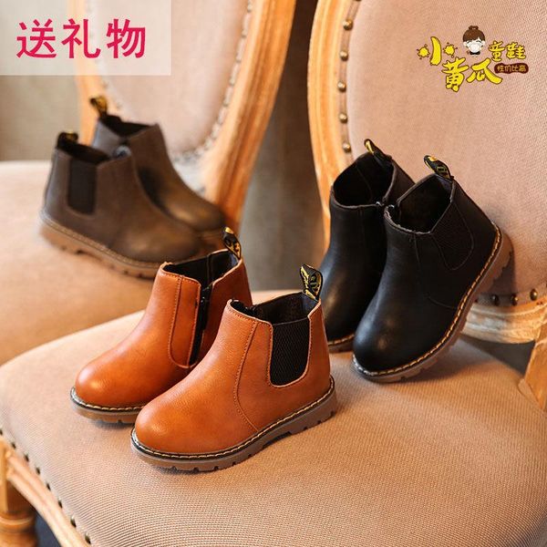 boots 2021 fall and spring girl' bootie boy baby boy' low leather breathable casual princess single boot, Black;grey
boots 2021 fall and spring girl' bootie boy baby boy' low leather breathable casual princess single boot, Black;grey