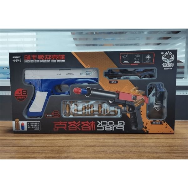 2565glock shell throwing soft bullet gun pistol colt simulation silencing manual eva launch loading bottle toy
2565glock shell throwing soft bullet gun pistol colt simulation silencing manual eva launch loading bottle toy
