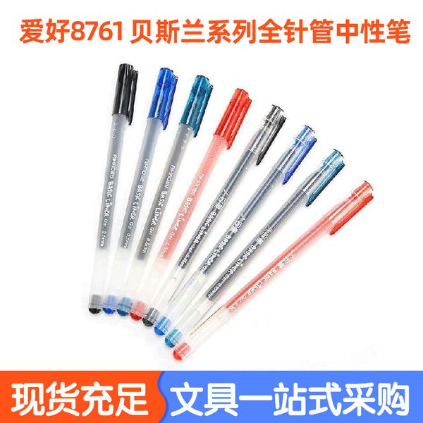 8761 love large capacity needle student neutral pen black red water office hat pulling signing
8761 love large capacity needle student neutral pen black red water office hat pulling signing