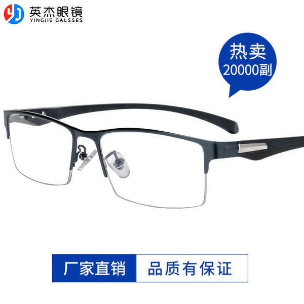 men's myopia glasses frame metal half business alloy full 66071, White;black 
men's myopia glasses frame metal half business alloy full 66071, White;black