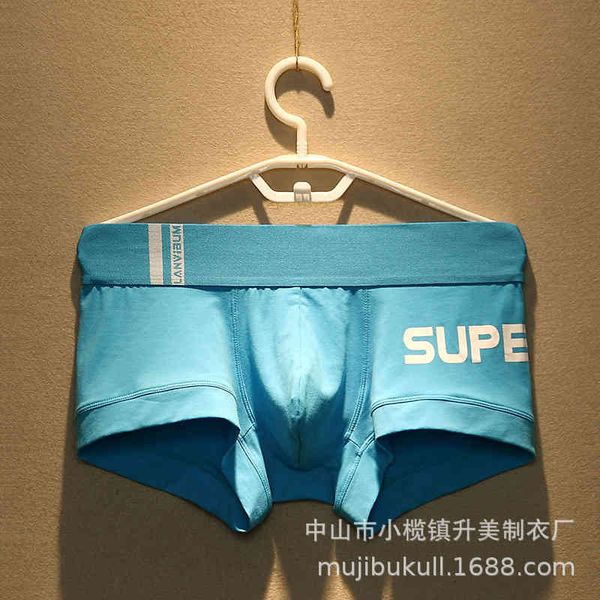 new lanvibum men's underwear medium waist ultra wide belt solid color pull frame cotton printing sports breathable boxer, White;black
new lanvibum men's underwear medium waist ultra wide belt solid color pull frame cotton printing sports breathable boxer, White;black