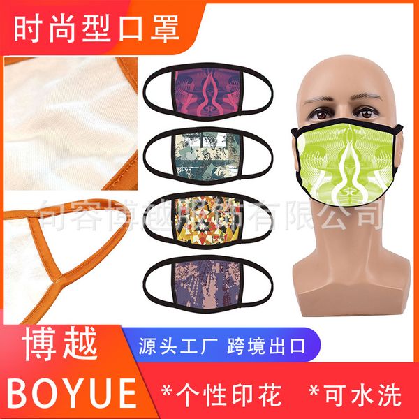 and adults children riding windproof dustproof kouzhao personalized fashion printed cotton mask
and adults children riding windproof dustproof kouzhao personalized fashion printed cotton mask