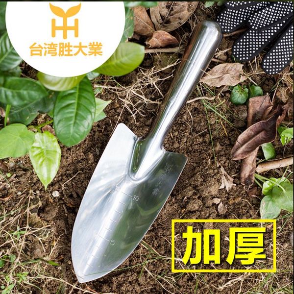 planters & pots shengdaye family horticulture all steel thickened beach shovel stainless planting vegetable flower pot
planters & pots shengdaye family horticulture all steel thickened beach shovel stainless planting vegetable flower pot