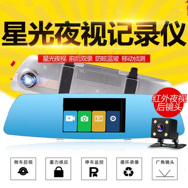 low light level night vision 1080p hd dash cam 5 inch touch screen lens dual recording rear view mirror recorder car dvr
low light level night vision 1080p hd dash cam 5 inch touch screen lens dual recording rear view mirror recorder car dvr