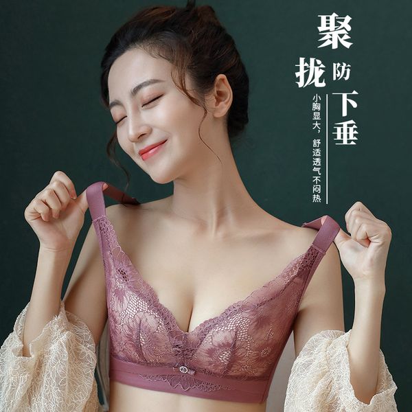 factory direct sales new small chest push up underwear womens lace wireless adjustable comfortable breathable bra, Red;black
factory direct sales new small chest push up underwear womens lace wireless adjustable comfortable breathable bra, Red;black