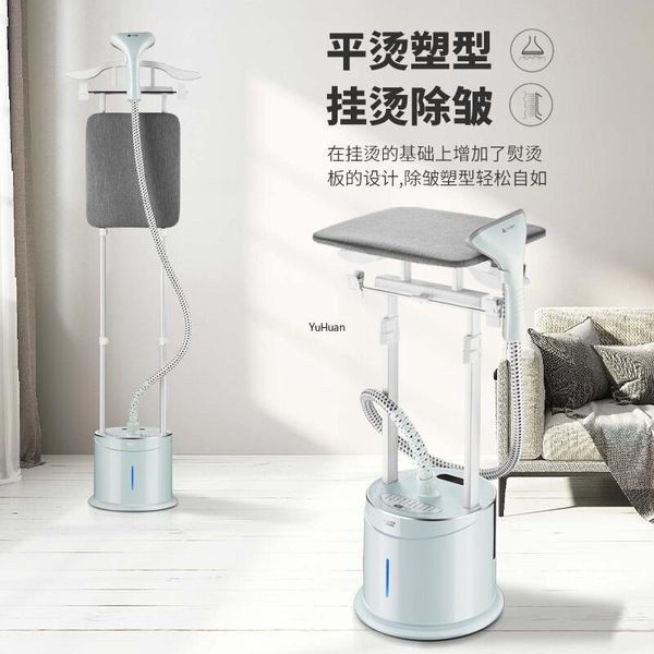 hanging ironing machine double bar with board hand-held ironing machine clothes steamer garment steamer steam 
hanging ironing machine double bar with board hand-held ironing machine clothes steamer garment steamer steam
