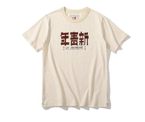 men's t-shirts tp005 210g heavy weight t-shirt chinese style vintage summer washing soft lovers loose cotton youth printing tees, White;black
men's t-shirts tp005 210g heavy weight t-shirt chinese style vintage summer washing soft lovers loose cotton youth printing tees, White;black