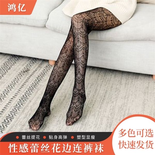 cut out pantyhose women's phoenix tail base stockings thin lace stockings c0224, Black;white
cut out pantyhose women's phoenix tail base stockings thin lace stockings c0224, Black;white