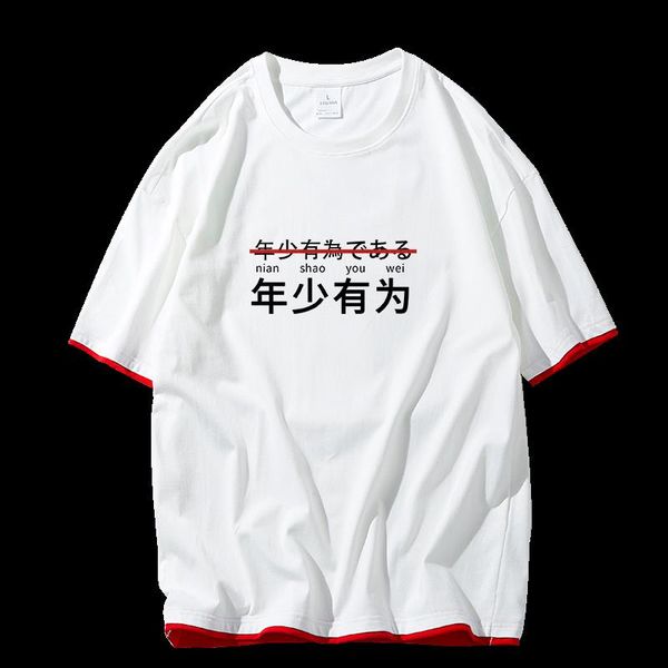 of promising manloric streetwear graphic men t-shirt hip casual men tees fashion harajuku clothing print cotton young hop rcsri, Black
of promising manloric streetwear graphic men t-shirt hip casual men tees fashion harajuku clothing print cotton young hop rcsri, Black