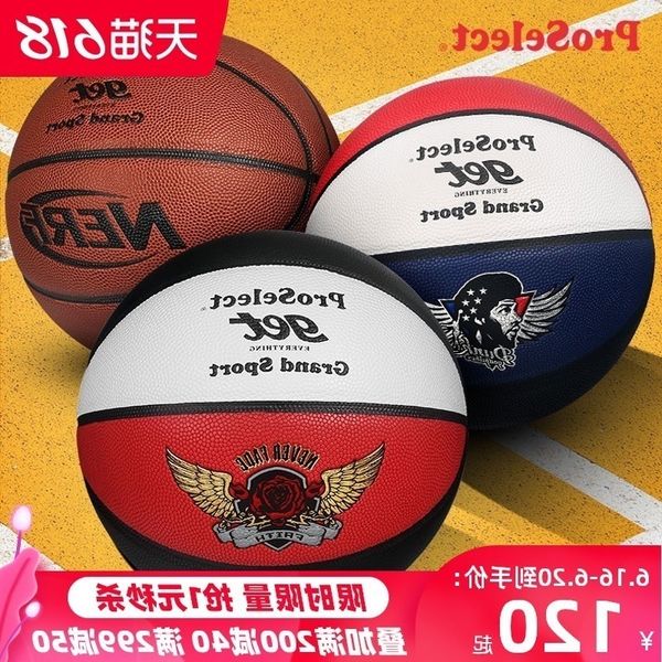 selected basketball nerf joint moisture absorption outdoor cement ground wear-resistant training competition no. 7 ball
selected basketball nerf joint moisture absorption outdoor cement ground wear-resistant training competition no. 7 ball