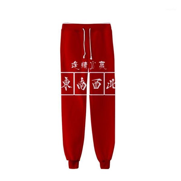 men's pants polyester fiber cotton ma jiang elements sportswear trousers autumn and winter, Black
men's pants polyester fiber cotton ma jiang elements sportswear trousers autumn and winter, Black