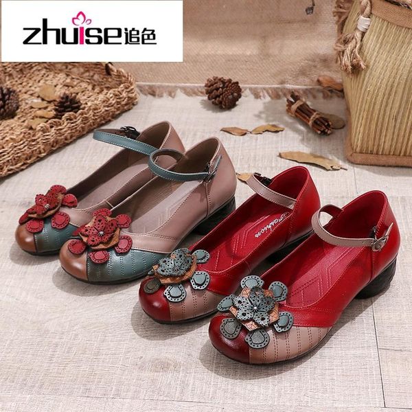 dress shoes 2021 autumn national style cowhide mother mid-heel thick heel women's leather shallow mouth single, Black
dress shoes 2021 autumn national style cowhide mother mid-heel thick heel women's leather shallow mouth single, Black