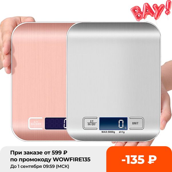 digital kitchen scales 5kg 10kg/1g stainless steel lcd electronic food diet postal balance measure tools weight libra
digital kitchen scales 5kg 10kg/1g stainless steel lcd electronic food diet postal balance measure tools weight libra