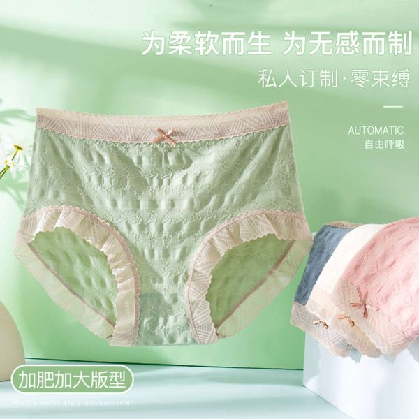 high waist plus fat size women's underwear bottom high elastic breathable lace triangle, Black;pink
high waist plus fat size women's underwear bottom high elastic breathable lace triangle, Black;pink