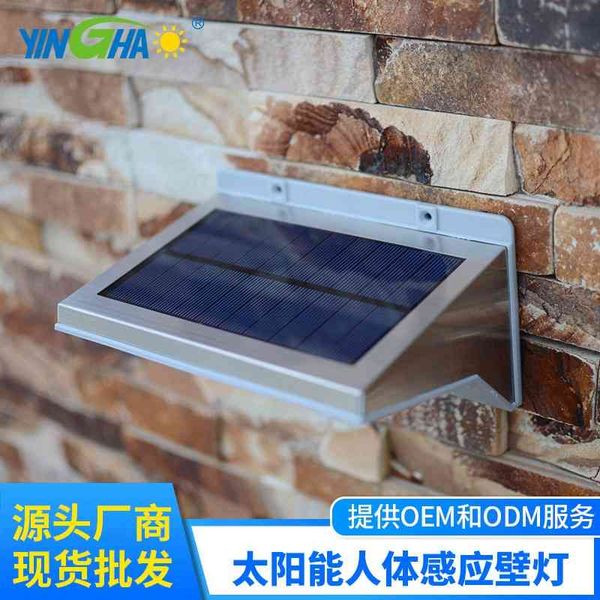 solar 21led outdoor super bright wall 3.5w street lamp, various brightness adjusting lamps, body induction lamp
solar 21led outdoor super bright wall 3.5w street lamp, various brightness adjusting lamps, body induction lamp