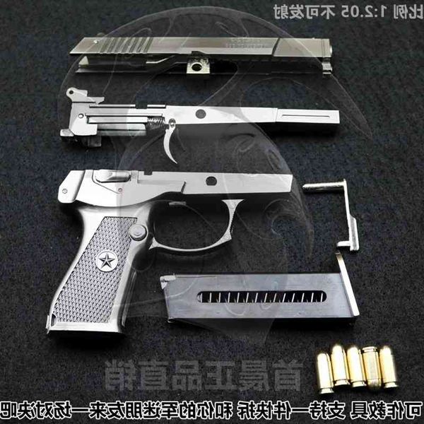 231: 2.05 teaching aid 92 pistol model simulation metal children's toy hand grab detachable throwing shell can not be fired
231: 2.05 teaching aid 92 pistol model simulation metal children's toy hand grab detachable throwing shell can not be fired