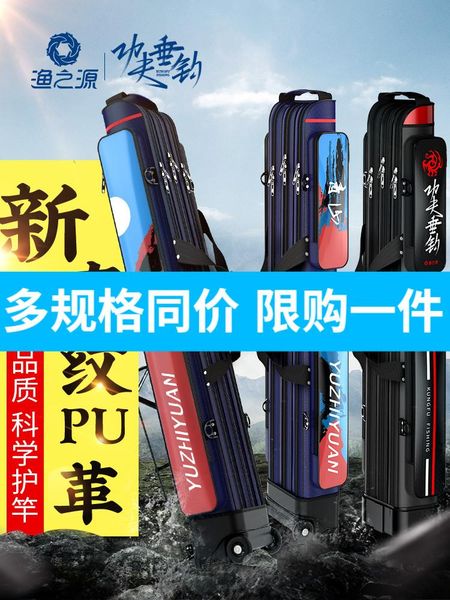 fishing accessories tackle bag with rod hard shell multi-functional waterproof light portable double-shouldered
fishing accessories tackle bag with rod hard shell multi-functional waterproof light portable double-shouldered