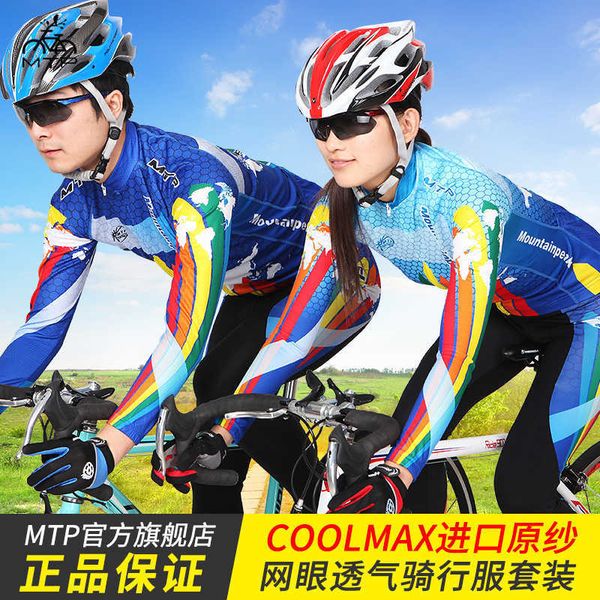 mtp cycling suit spring and summer long sleeve thin men's and women's,road,mountain bike pants women, Gray
mtp cycling suit spring and summer long sleeve thin men's and women's,road,mountain bike pants women, Gray