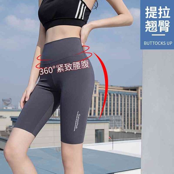 5-point shark skin under women's elastic belly and hip up barbie pants sports yoga pants leggings, Black
5-point shark skin under women's elastic belly and hip up barbie pants sports yoga pants leggings, Black