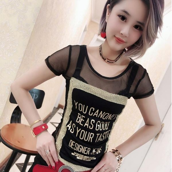 mesh transparend o-neck letter pullover tshirt 2021 summer women short sleeve slim shirt clothes camiseta mujer t93725, White
mesh transparend o-neck letter pullover tshirt 2021 summer women short sleeve slim shirt clothes camiseta mujer t93725, White