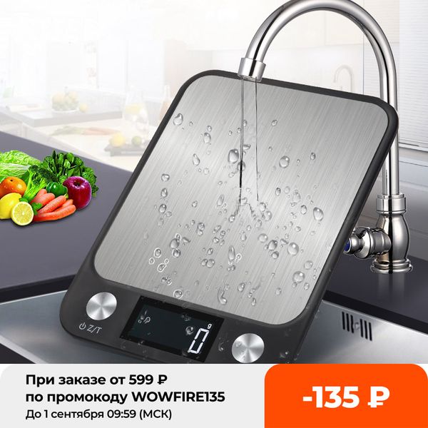 lcd display 10kg/1g multi-function digital food kitchen scale stainless steel weighing food scale cooking tools balance
lcd display 10kg/1g multi-function digital food kitchen scale stainless steel weighing food scale cooking tools balance