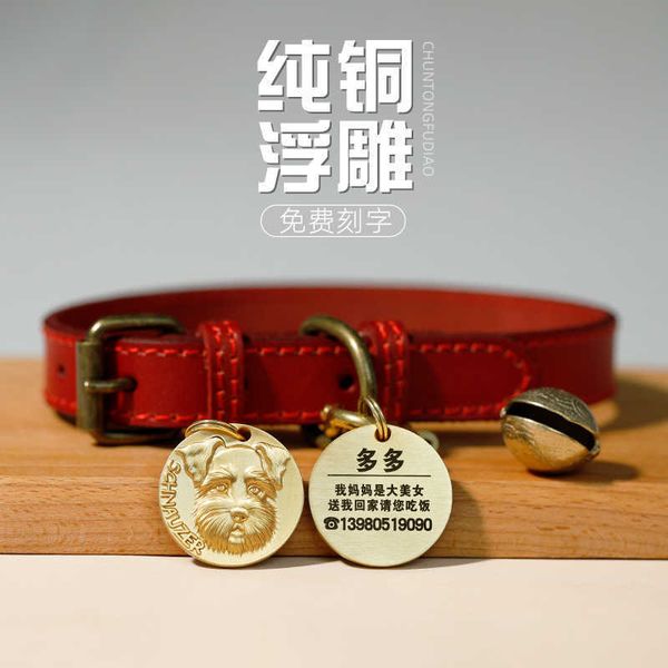 factory lost proof leather dog tag pet id card small medium and large dog collar
factory lost proof leather dog tag pet id card small medium and large dog collar