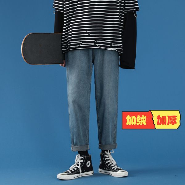 2020 cashmere men's autumn and winter new youth fashion straight tube loose wide leg solid jeans, Blue
2020 cashmere men's autumn and winter new youth fashion straight tube loose wide leg solid jeans, Blue
