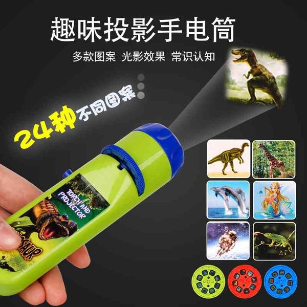 children's early education projector flashlight pattern mini luminous lamp children's baby bedtime projection toy
children's early education projector flashlight pattern mini luminous lamp children's baby bedtime projection toy