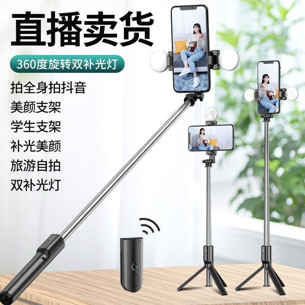 selfie monopods cross border selling double flood lamp stick tripod universal handphone landing desklive video po shoot holder
selfie monopods cross border selling double flood lamp stick tripod universal handphone landing desklive video po shoot holder