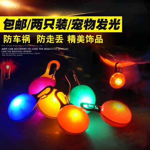 factory 2 pet luminous collar cat night light pendant dog tag teddy golden miniature dog bell
factory 2 pet luminous collar cat night light pendant dog tag teddy golden miniature dog bell