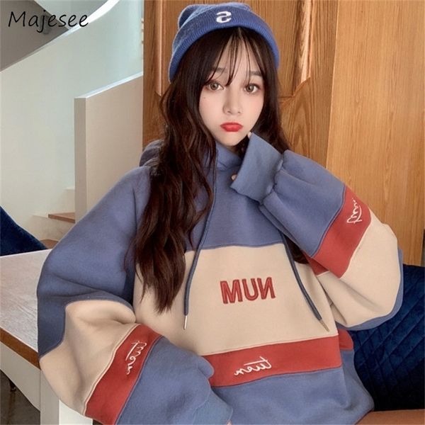 hoodies women plus velvet hooded loose letter printed all-match korean style harajuku striped bf womens pullovers chic y200610, Black
hoodies women plus velvet hooded loose letter printed all-match korean style harajuku striped bf womens pullovers chic y200610, Black