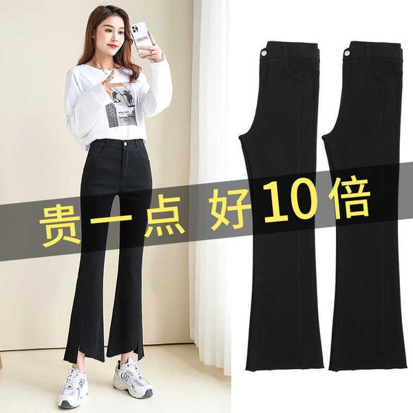 jeans micro split women's thin 2021 spring and autumn new high waist stretch slim black flared pants, Blue
jeans micro split women's thin 2021 spring and autumn new high waist stretch slim black flared pants, Blue