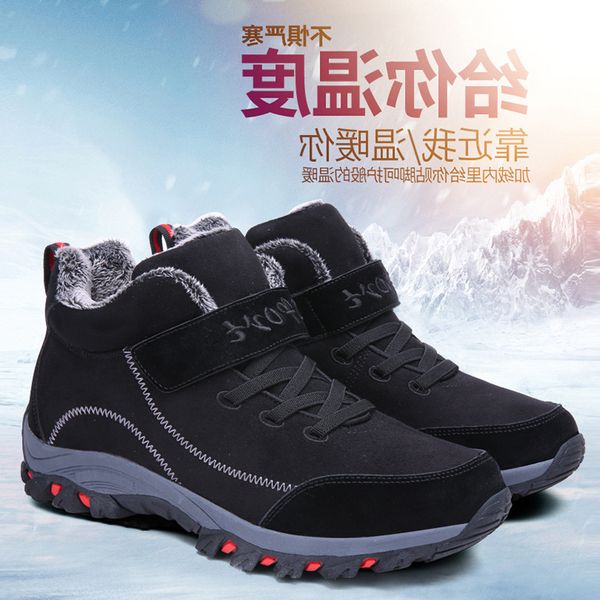 snow large warm plush men's round head cotton shoes leisure trend thickened short boots mountaineering martin, Black
snow large warm plush men's round head cotton shoes leisure trend thickened short boots mountaineering martin, Black
