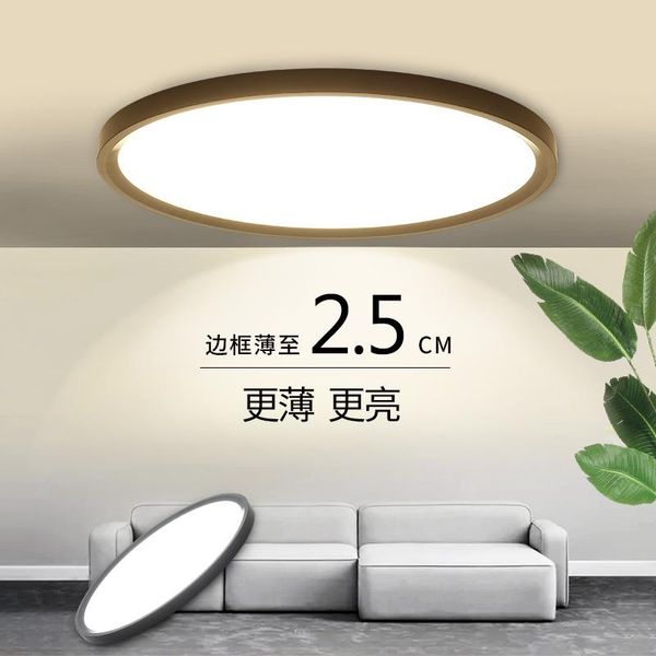 ceiling lights nordic led lamp modern minimalist study lighting black / white novelty bedroom living room light
ceiling lights nordic led lamp modern minimalist study lighting black / white novelty bedroom living room light