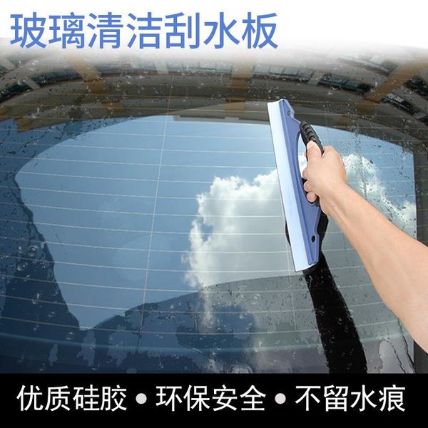 car sponge water wiper silica gel board silicone cars window wash clean cleaner squeegee drying cleanning
car sponge water wiper silica gel board silicone cars window wash clean cleaner squeegee drying cleanning