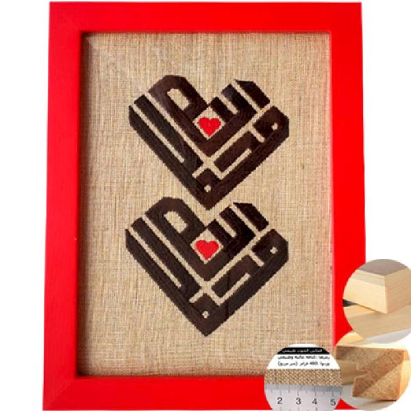 frames and mouldings islamic art embroid frame double heart shaped embroidery gift for wife home office accessories solid wood decoration
frames and mouldings islamic art embroid frame double heart shaped embroidery gift for wife home office accessories solid wood decoration