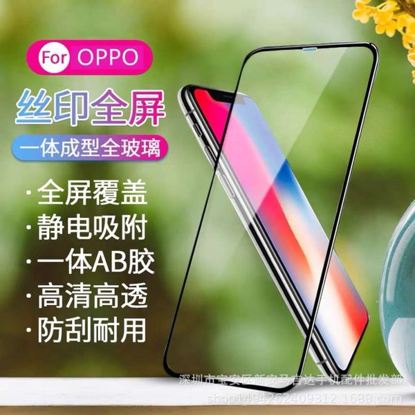 suitable for oppoa32 two strong printing toughened reno5 / a52 full screen cover mobile phone protection film
suitable for oppoa32 two strong printing toughened reno5 / a52 full screen cover mobile phone protection film