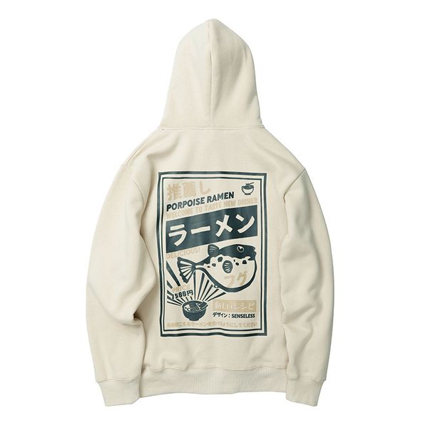 mens japanese harajuku hoodies sweatshirt puffer fish print streetwear hip hop hoodie pullover cotton new hooded sweatshirta1, Black
mens japanese harajuku hoodies sweatshirt puffer fish print streetwear hip hop hoodie pullover cotton new hooded sweatshirta1, Black