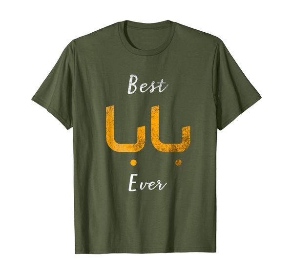 Best Baba or Daddy Arabic Calligraphy Father' Day Tshirt, Mainly pictures
Best Baba or Daddy Arabic Calligraphy Father' Day Tshirt, Mainly pictures