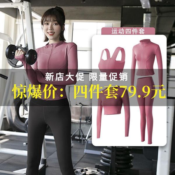 yoga outfit two piece set women red clothes women's autumn winter bodybuilding running sports conjuntos de mujer ensemble femme
yoga outfit two piece set women red clothes women's autumn winter bodybuilding running sports conjuntos de mujer ensemble femme