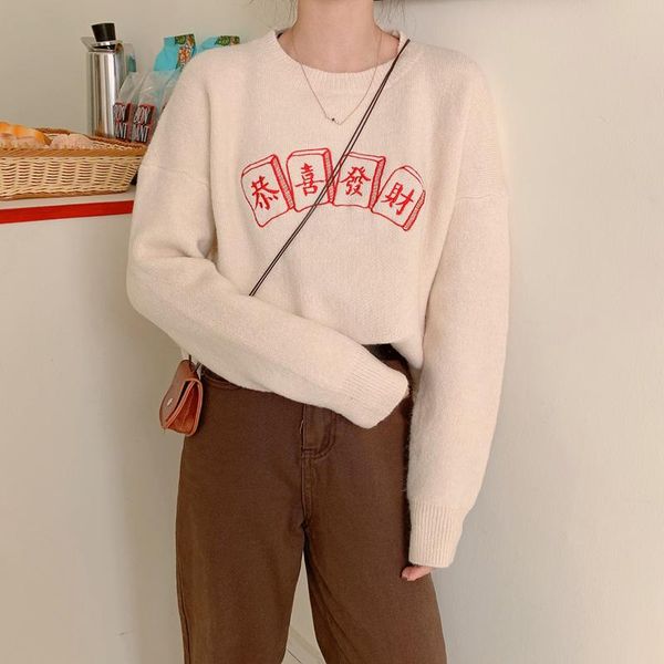 2021 women pullover sweaters o-neck knitted female solid sweet loose elegant office lady casual all match, White;black
2021 women pullover sweaters o-neck knitted female solid sweet loose elegant office lady casual all match, White;black