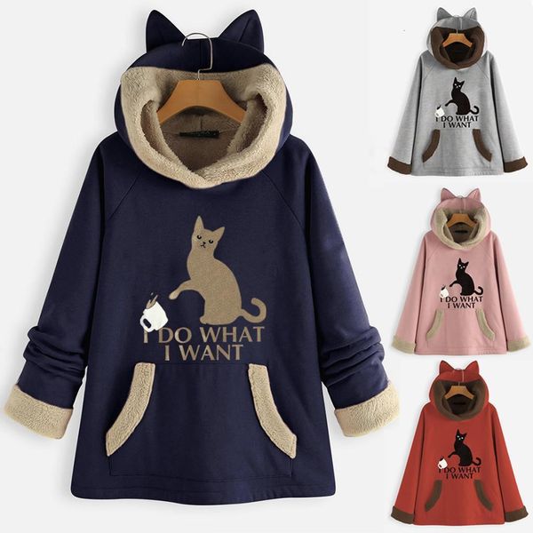 hoodies women sweatshirts cat print casual ears hooded fleece patchwork hoodies cute cartoon pattern sweatshirts pocket #3, Black
hoodies women sweatshirts cat print casual ears hooded fleece patchwork hoodies cute cartoon pattern sweatshirts pocket #3, Black