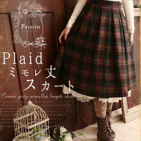 japanese mori girl spring women skirt vintage plaid clothing retro mid calf harajuku elastic waist female lovely skirts v052, Black
japanese mori girl spring women skirt vintage plaid clothing retro mid calf harajuku elastic waist female lovely skirts v052, Black