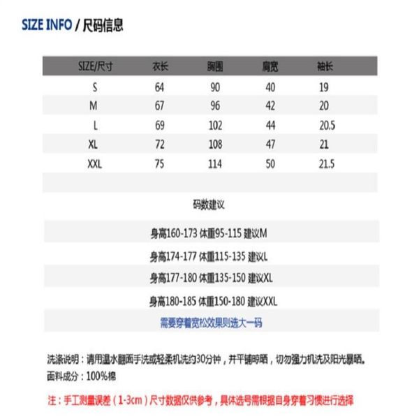 creative shirts print hop streetwear funny male clothing men fashion hip short harajuku tees cotton tshirts casual women sleeve eujss, Black
creative shirts print hop streetwear funny male clothing men fashion hip short harajuku tees cotton tshirts casual women sleeve eujss, Black